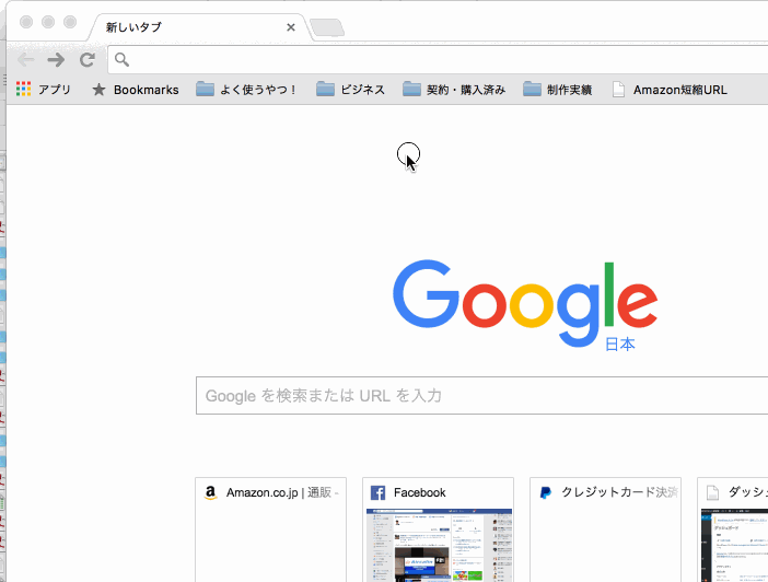 Googleの計算結果を表示させているところ