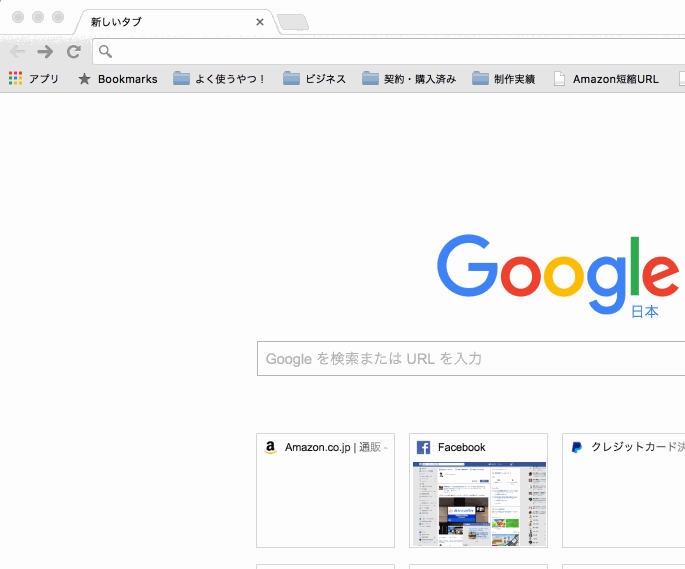Googleで数式からグラフを作成する方法