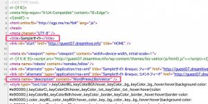 キャッチフレーズ、サイトはHTMLソースに含まれる